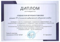 2025-12-idl-m2-31-12-2025lev+