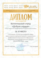 2025-12-idl-std-m2-22-12-2025+