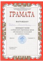 2026-01-spt-std-m1-16-01-2026g