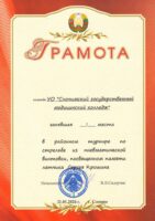 2026-01-spt-std-m1-21-01-2026g