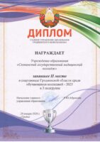 2026-01-spt-std-m2-28-01-2026g