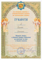 2026-01-std-m2-11-01-2026+