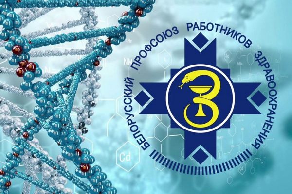 УО “СГМК” поздравляет Городко Ларису Владимировну с получением Нагрудного знака «Прафсаюзны лідар»