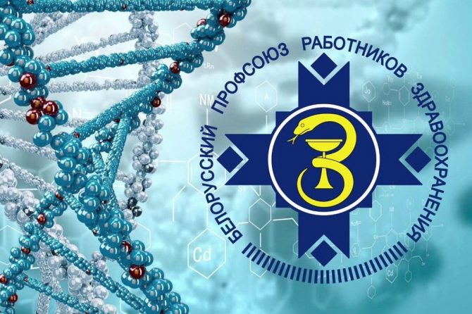 УО “СГМК” поздравляет Городко Ларису Владимировну с получением Нагрудного знака «Прафсаюзны лідар»