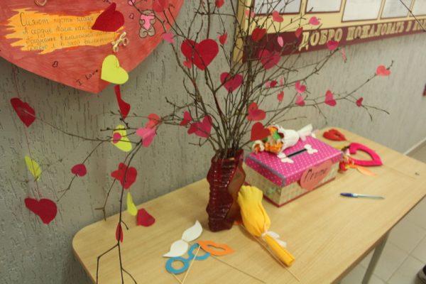 День Святого Валентина