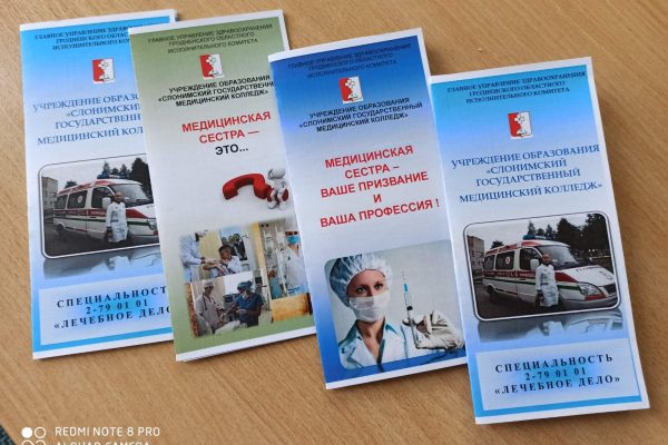 О ПРОВЕДЕНИИ ДНЯ ОТКРЫТЫХ ДВЕРЕЙ