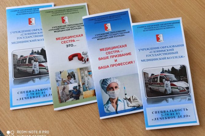 О ПРОВЕДЕНИИ ДНЯ ОТКРЫТЫХ ДВЕРЕЙ