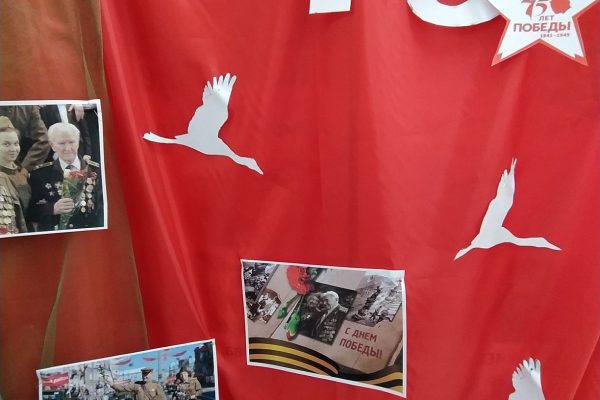 9 МАЯ – ДЕНЬ ПОБЕДЫ !