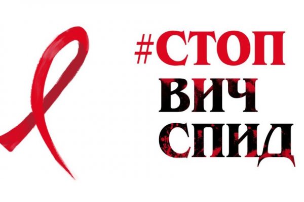 Международная солидарность, общая ответственность!