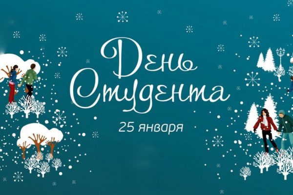 Факты  о студенческой жизни