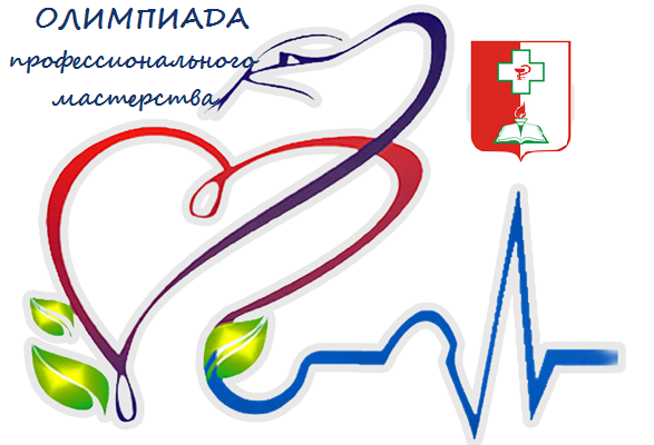 Олимпиада профессионального мастерства