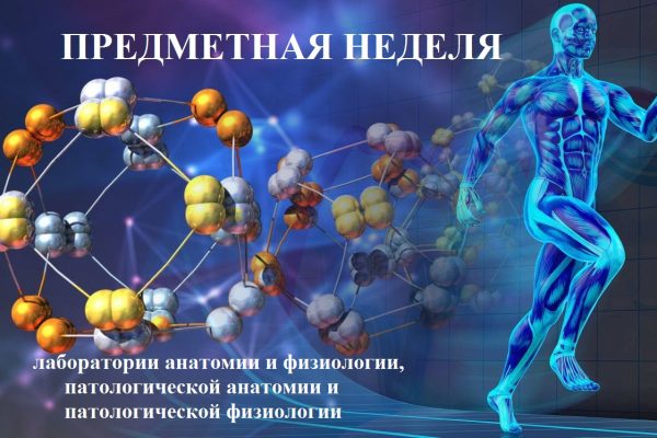 Дышать правильно – жить здорово!