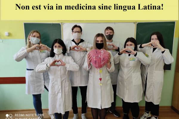 Нет пути в медицине без латинского языка!