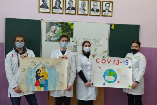 Предметная неделя «Ретровирусы: Sars Covid-19-2»