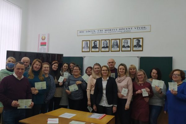 Образование через всю жизнь