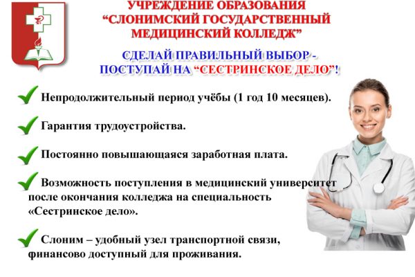 Мы ждем тебя!