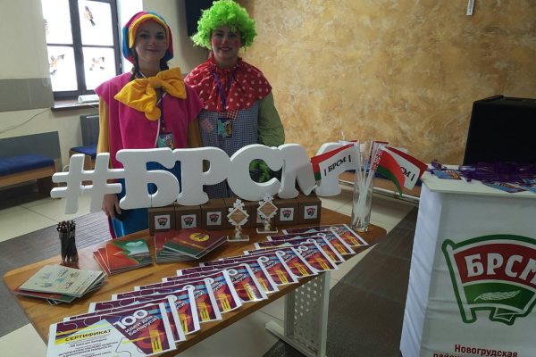 100 идей для Беларуси