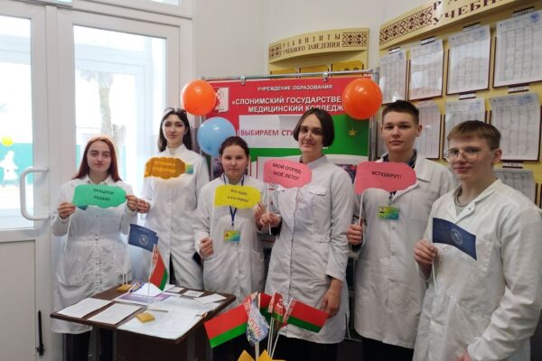 Выбираем студотряд!