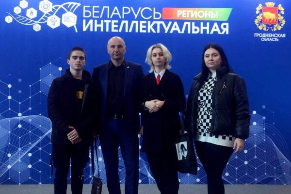 Беларусь интеллектуальная