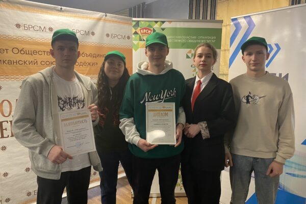 II место на областном этапе республиканской интеллектуально-правовой игры «Сила Закона: мы и право»