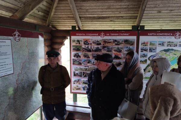 Историко-культурный комплекс “Линия Сталина”