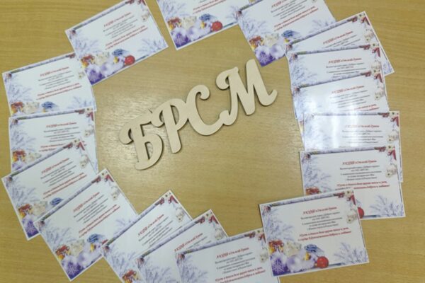 Благотворительная акция «От всей души»