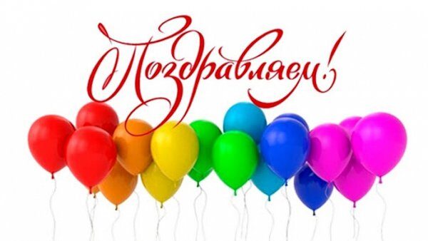 Наши учащиеся-наша гордость!