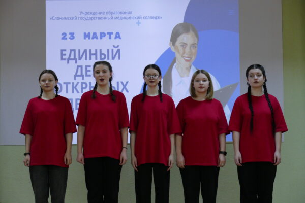 Я выбираю профессию