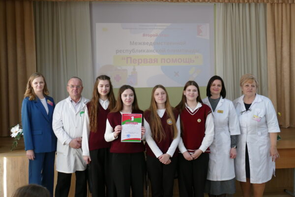 Второй этап межведомственной республиканской олимпиады «Первая помощь» для учащихся 10-х классов прошел в Слонимском государственном медицинском колледже