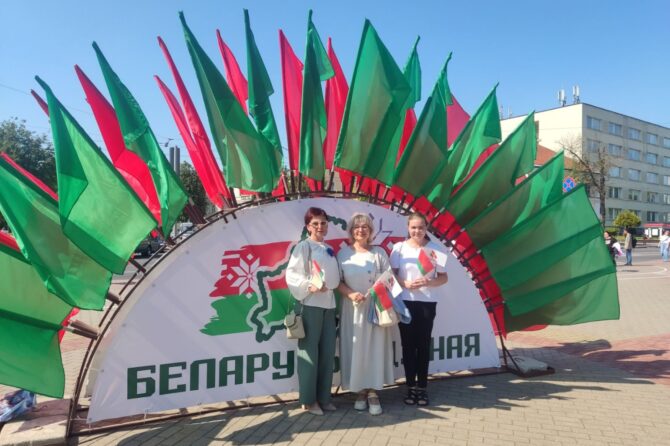 Беларусь адзіная!