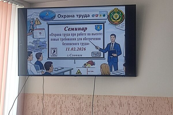 Охрана труда при работе на высоте: новые требования для обеспечения безопасного труда