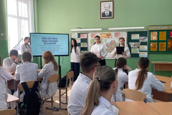 ⚡️ «Правовая пятница»: говорим «НЕТ» буллингу!