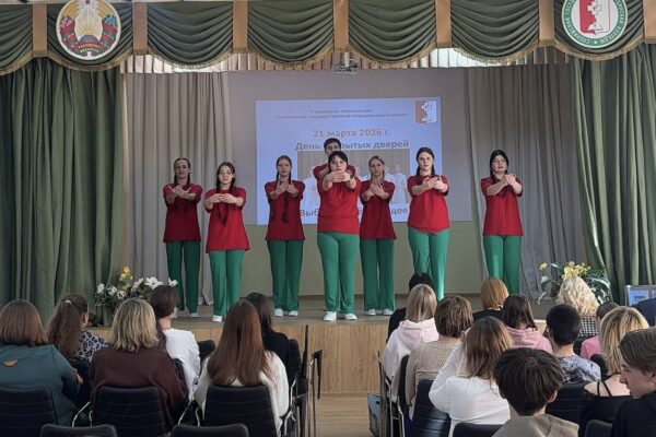 Единый день открытых дверей 2026