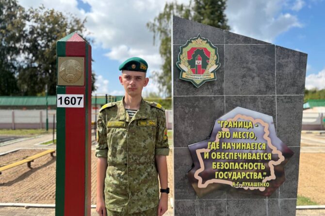 Гордимся своими выпускниками! Санинструктор Денис Худьо на страже здоровья Гродненской пограничной группы!