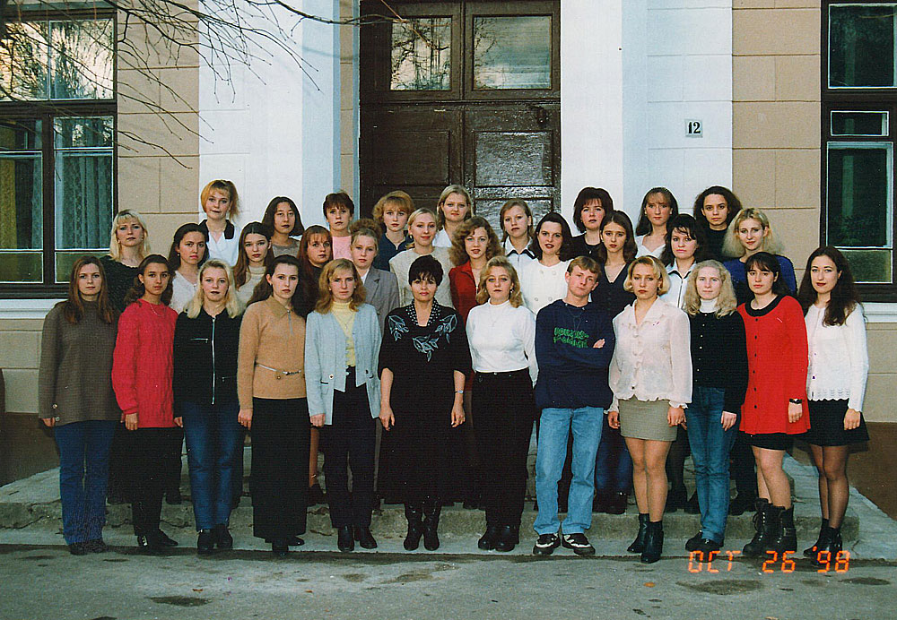 Выпуск 1998 год. Выпуск 1998 РГУ. Выпускники 90-х годов. Выпускники пту. Выпускники 2000х.