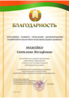 2025-02-idl-m0-00-02-2026+