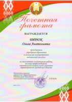 2025-02-idl-m0-00-02-2026