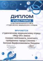 2025-04-idl-std-m0-15-04-2025b+