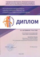 2025-04-idl-std-m0-20-04-2025lerem+