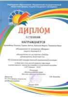 2025-04-idl-std-m1-09-04-2025b+