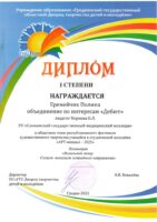 2025-04-idl-std-m1-09-04-2025ep+