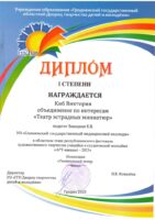 2025-04-idl-std-m1-09-04-2025kv+