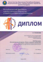 2025-04-idl-std-m1-20-04-2025kib+