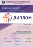 2025-04-idl-std-m1-20-04-2025l+