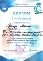 2025-04-idl-std-m1-25-04-2025+