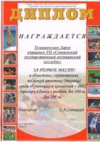 2025-04-spt-std-m1-22-23-05-2025+