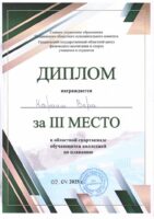 2025-04-spt-std-m3-02-04-2025karaim+