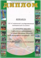 2025-04-spt-std-m3-22-23-05-2025+