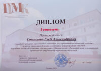 2025-04-uch-1-std--21-04-2025sh