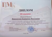 2025-04-uch-3-std--21-04-2025sh